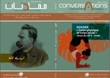 صدور عدد جديد من مجلة الدراسات الابراخيلية “محادثات” (Conversations) عن جمعية  الدراسات والأبحاث الابراخيلية (Brachylogia)