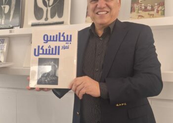 امتياز وإشعاع لمحمد آيت ميهوب في مجال الترجمة