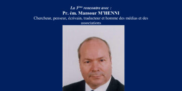 Rencontre III : Forum Intellectuel et Scientifique de l’Université de Sousse (FISUS 3), le 9-10-2026